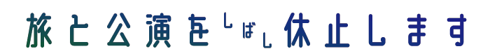 cancellation.png